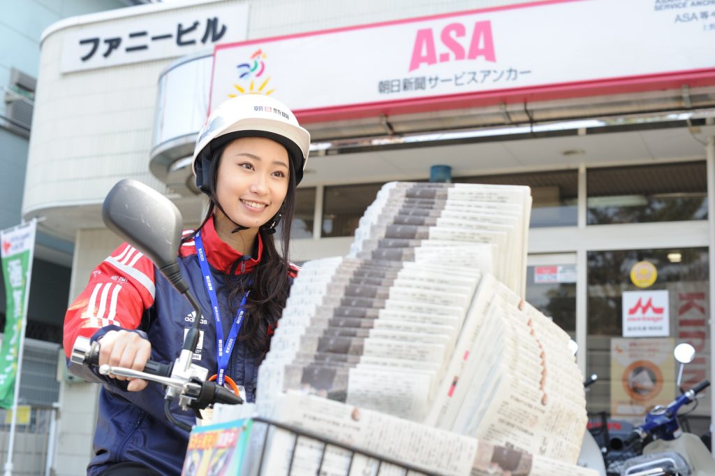 Thông tin về học bổng báo Asahi